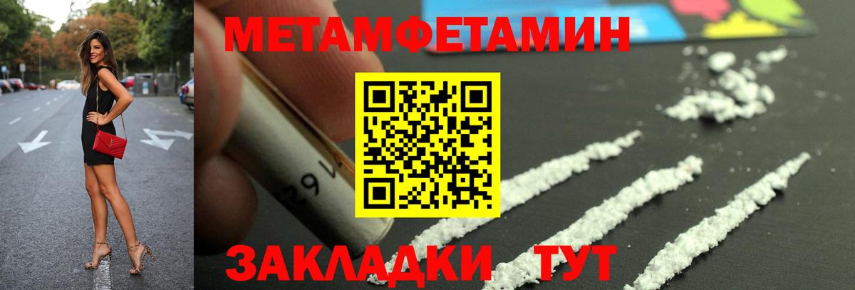 Великие Луки  Amphetamine VHQ  Вход с VPN 