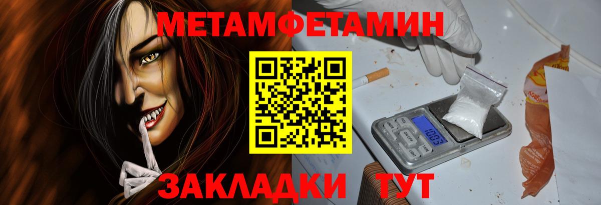 АМФ Premium Великие Луки