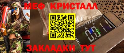 2c-b Партизанск