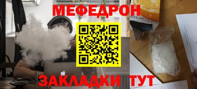бошки Пенза