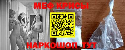 бошки Пенза