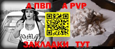 бошки Пенза