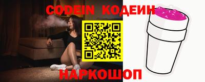 бошки Пенза