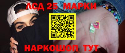 бошки Пенза