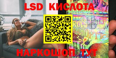 бошки Пенза