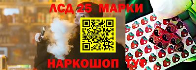 2c-b Партизанск