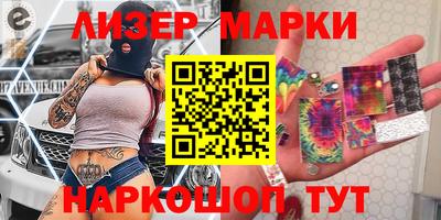 2c-b Партизанск
