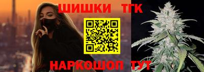 spice Первоуральск