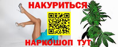 бошки Пенза