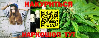 spice Первоуральск