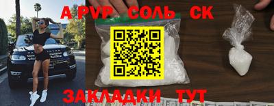 бошки Пенза