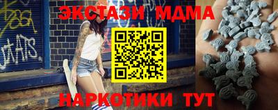spice Первоуральск