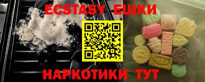 бошки Пенза