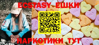 бошки Пенза