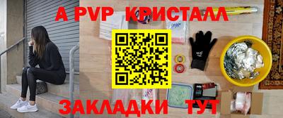 2c-b Партизанск