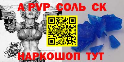 бошки Пенза