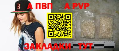 бошки Пенза