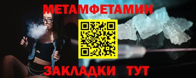 spice Первоуральск