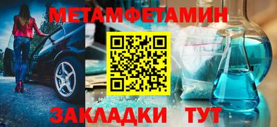 бошки Пенза