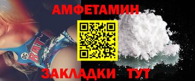 spice Первоуральск