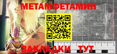 бошки Пенза