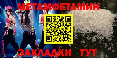 spice Первоуральск