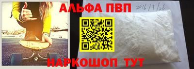 spice Первоуральск