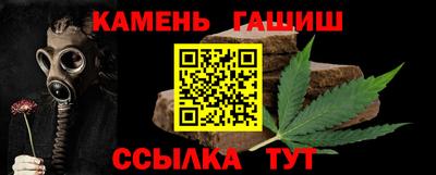 бошки Пенза