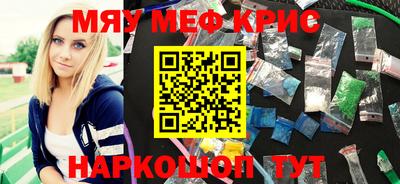 spice Первоуральск