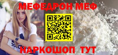 бошки Пенза