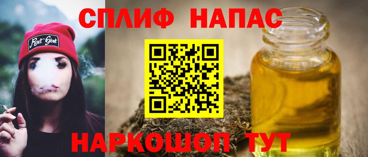 Марихуана Ganja  Марихуана план  Канабис гибрид  Великие Луки  Вход с VPN 